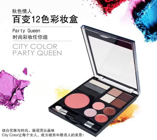 Bộ trang điểm màu thành phố12 màu / hộp phấn mắt lip Bộ trang điểm môi đỏ trang điểm hoàn chỉnh bộ Authentic má hồng dior