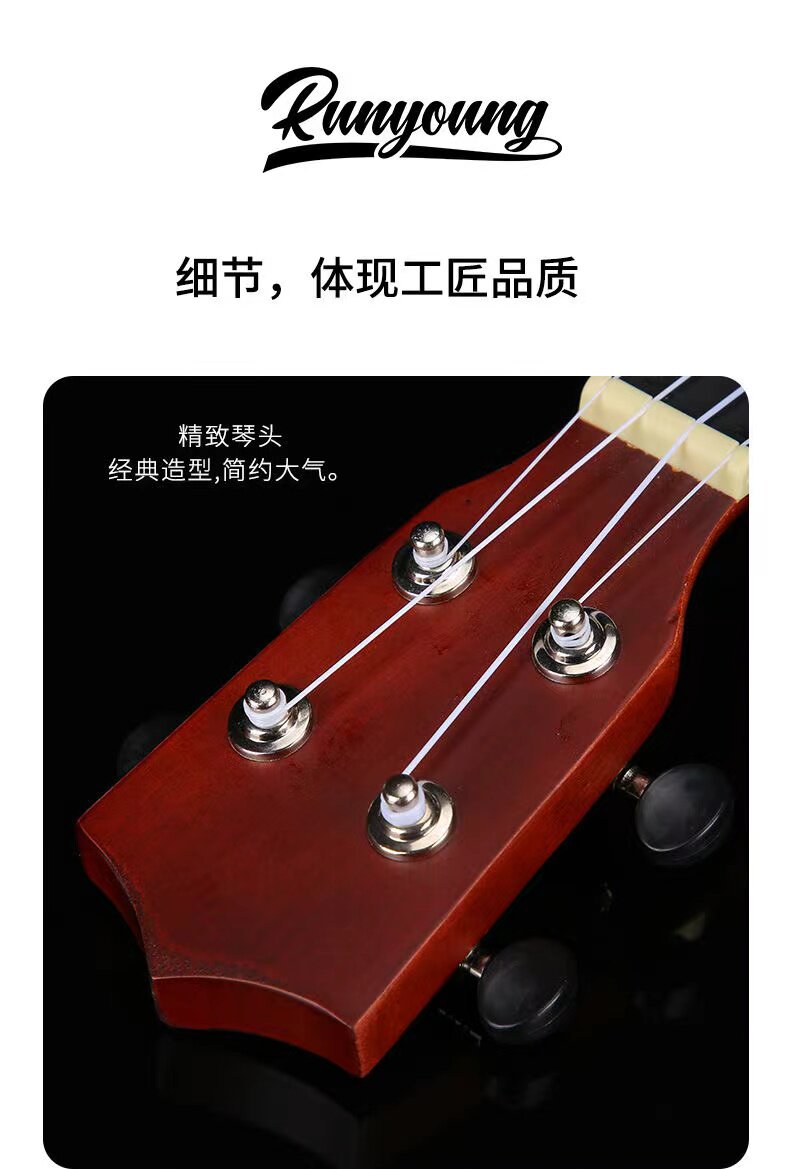 23-inch Concert Ukulele Single Board for Beginners - Taobao product photo 8