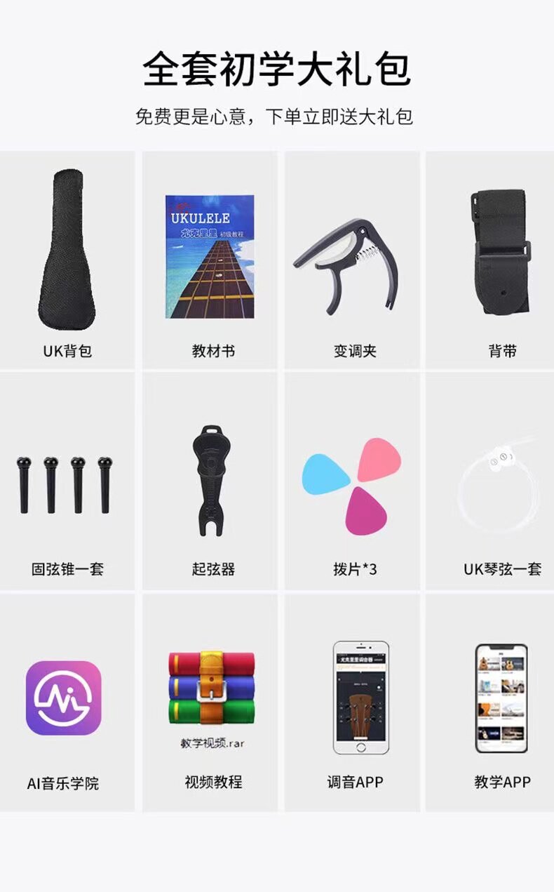 23-inch Concert Ukulele Single Board for Beginners - Taobao product photo 7
