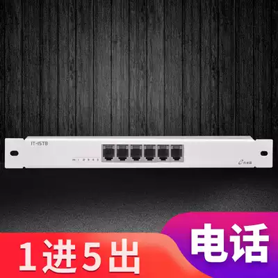 E-generation home weak box home phone module strip multimedia information box wire box wire box