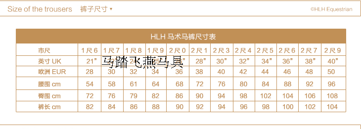 Article équitation pour femme FEIYE - Ref 1381533 Image 7