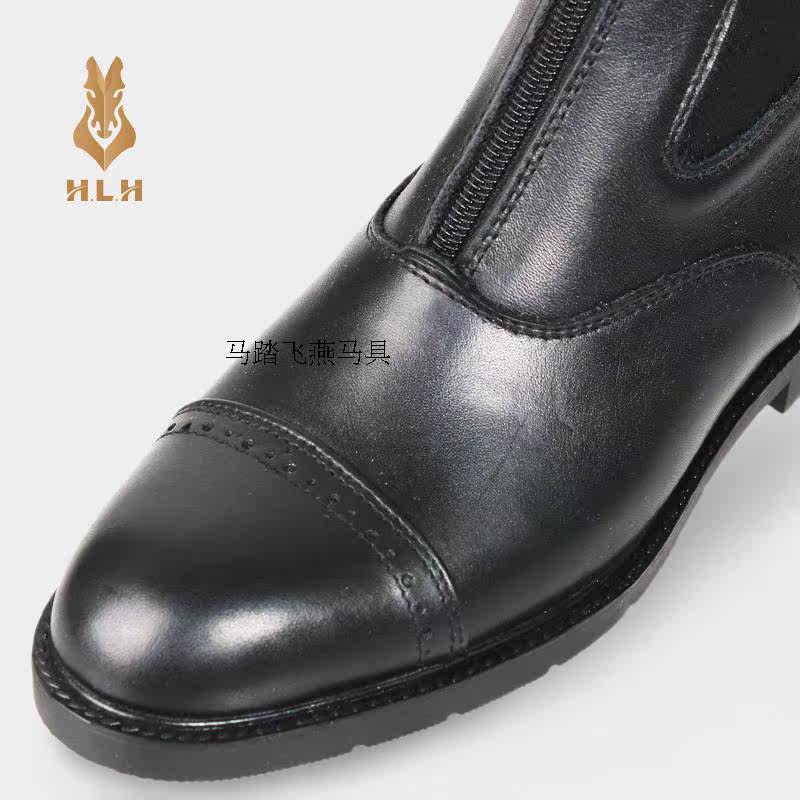 Article équitation pour enfant FEIYE - Ref 1381896 Image 8