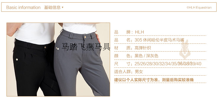 Article équitation pour femme FEIYE - Ref 1381724 Image 6