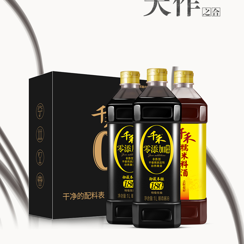 千禾御藏180天特级生抽酱油1L