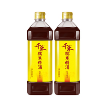 18.6元包邮  千禾 零添加 糯米料酒1L*2瓶