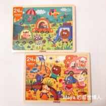 MiDeer childrens wooden puzzle 24 pieces Baby early education intellectual animal puzzle puzzle toy 3-6 years old