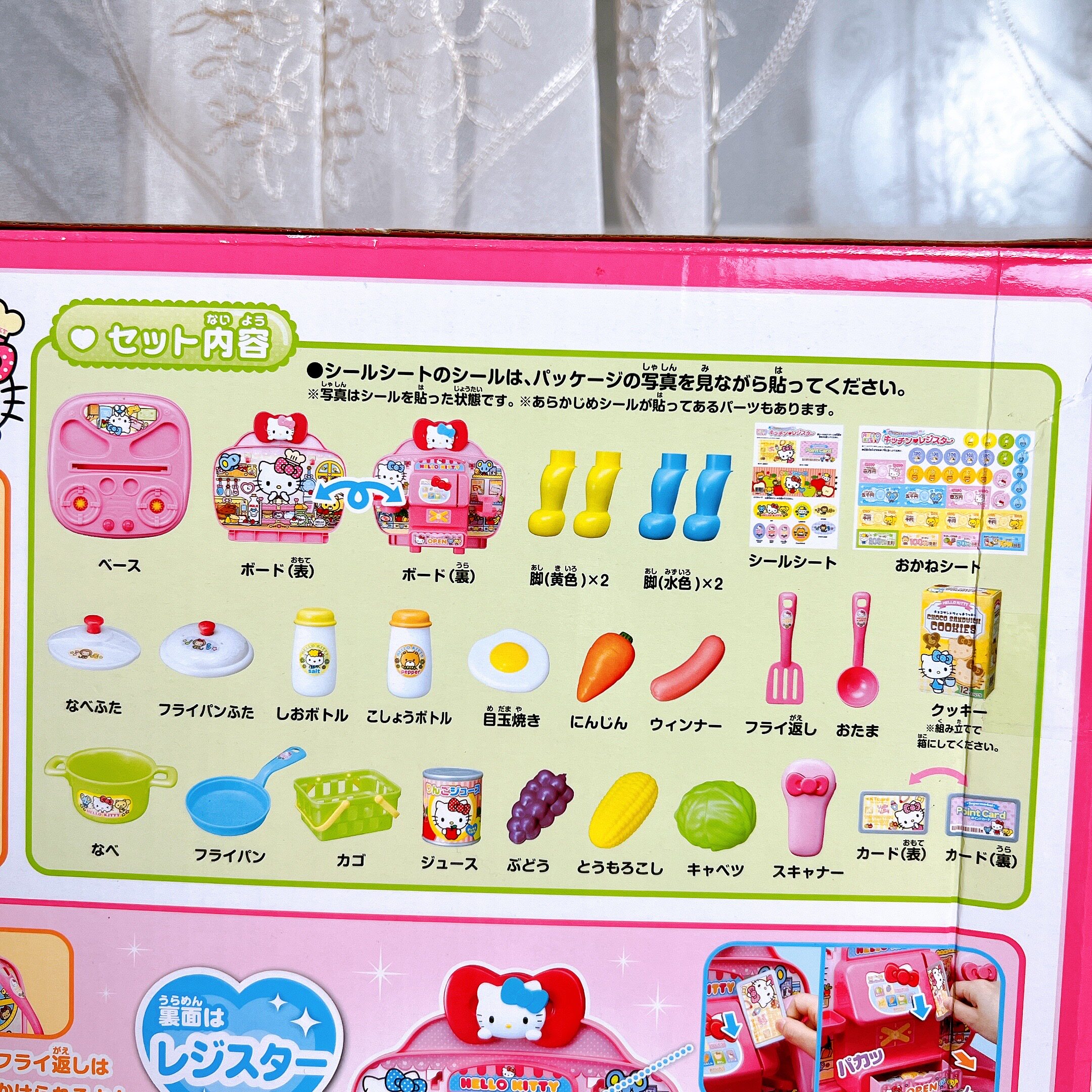Hello Kitty My Melody 2-in-1 Play Set: Endless Fun for Little Ones! - Detail image 3