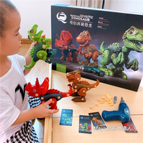 Disassembly and Assembly Dinosaur Toy Set Boys Electric Drill Assembly Simulation Animal Model Plastic Puzzle Brainstorming Childrens Toys