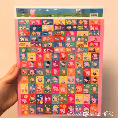 Clearance Hong Kong Piggy Social Kindergarten Children Teacher Award Cartoon Cute Sticker Stickers Toys Toys