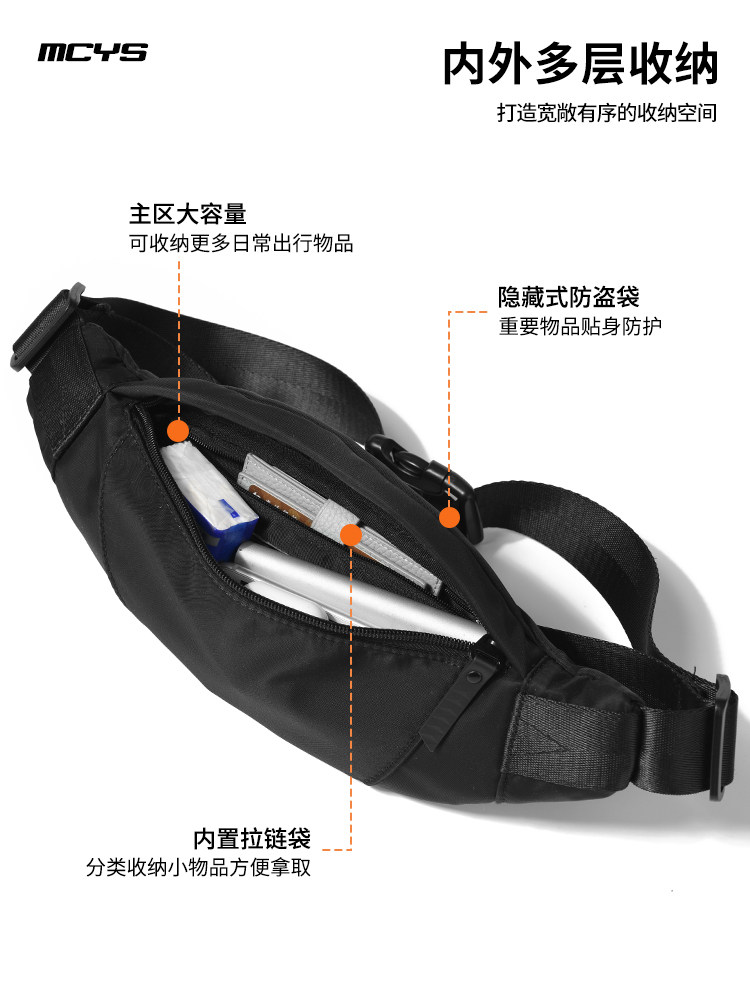 Knight Crossbody Bag Men's Small Bag Outdoor Sports Chest Bag Women's Motorcycle Riding Waist Bag Waterproof Mobile Phone Shoulder Bag