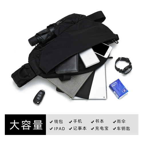 Нагрудная сумка, мужская универсальная сумка на одно плечо, модный трендовый рюкзак, в корейском стиле