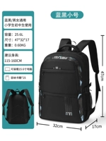 [Предварительное время