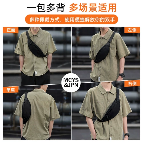 Tide, поясная сумка, брендовая сумка через плечо, сумка на одно плечо, спортивная универсальная нагрудная сумка, небольшая сумка, для бега