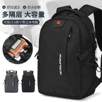 Backpack male double-shoulder travel large-capacity business computer bag sports waterproof schoolbag male college student