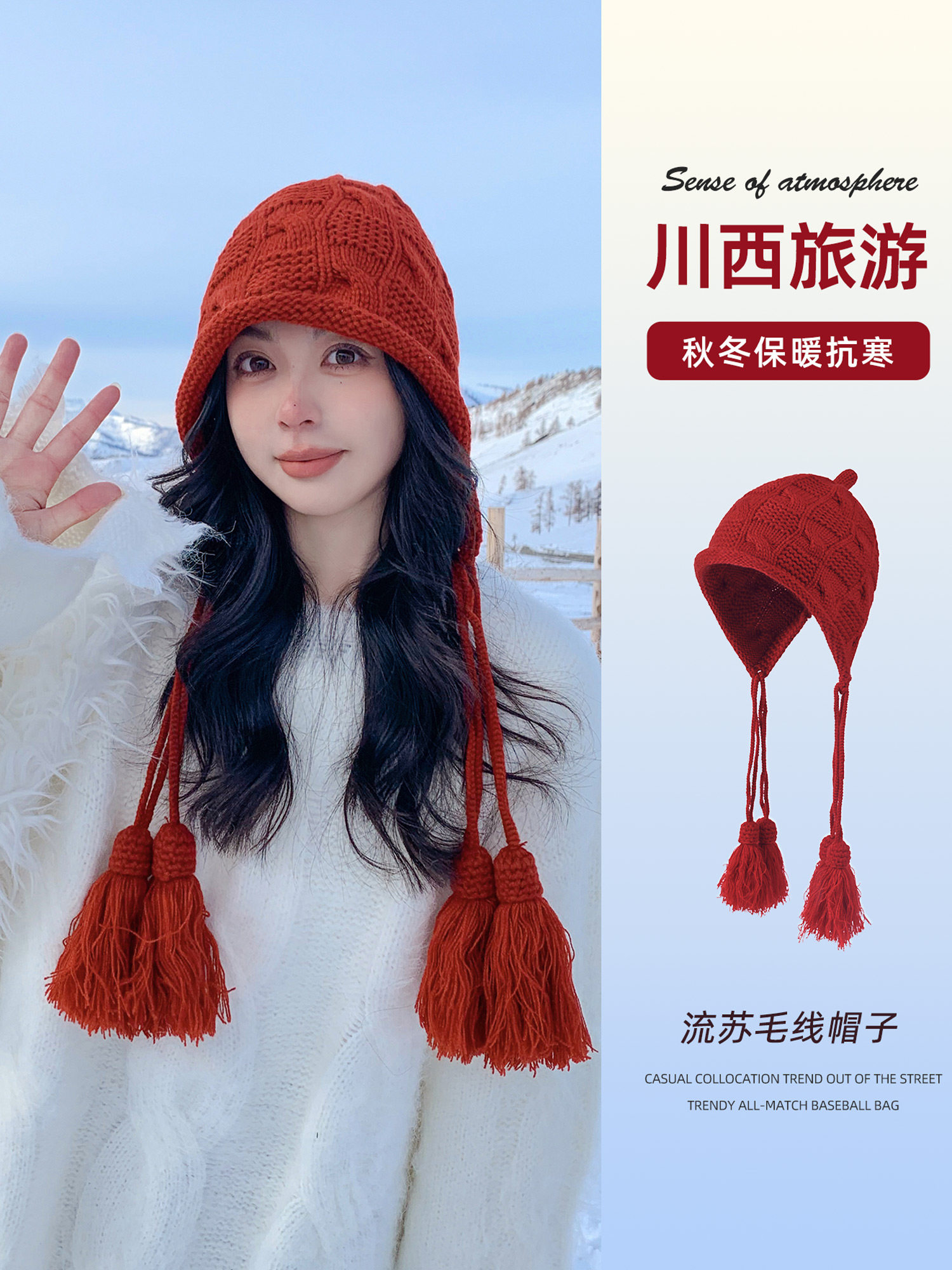 Sichuan Western Tourism Red Tassel Knitted Hat for Women, Autumn and Winter Outing Outfit, Grassland Wool Hat, Hollow-Out Headwrap Hat