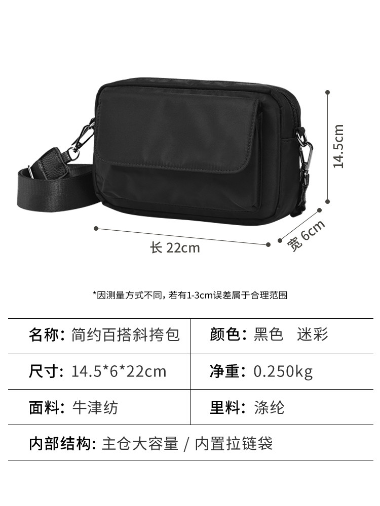 Crossbody Bag Men's Shoulder Bag Sports Men's Bag Small Bag Casual Chest Bag 2025 New Style Shoulder Bag Small Backpack for Going Out