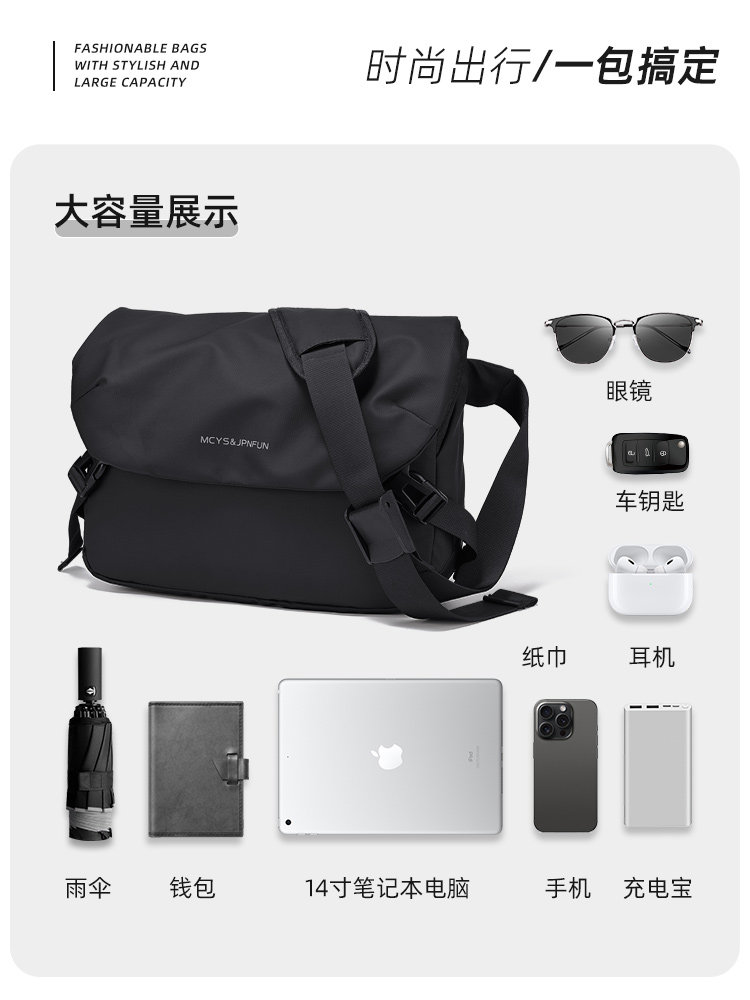 Crossbody Bag Men's Bag Commuter Shoulder Bag Tablet Backpack Casual Messenger Bag 2025 New Backpack Women