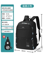 [Предварительное время