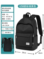 Черное стандартное число USB Edition [Предложение 1-6 Grade]