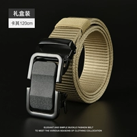 Хаки подарочная коробка, 120см