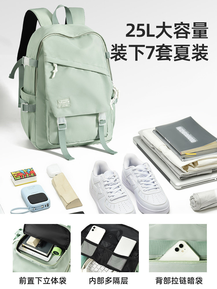 Travel Backpack Women's Backpack 2025 New Outdoor Mountaineering Short-Distance Lightweight Large-Capacity Travel Computer School Bag