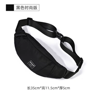 915 Black Fashion Edition