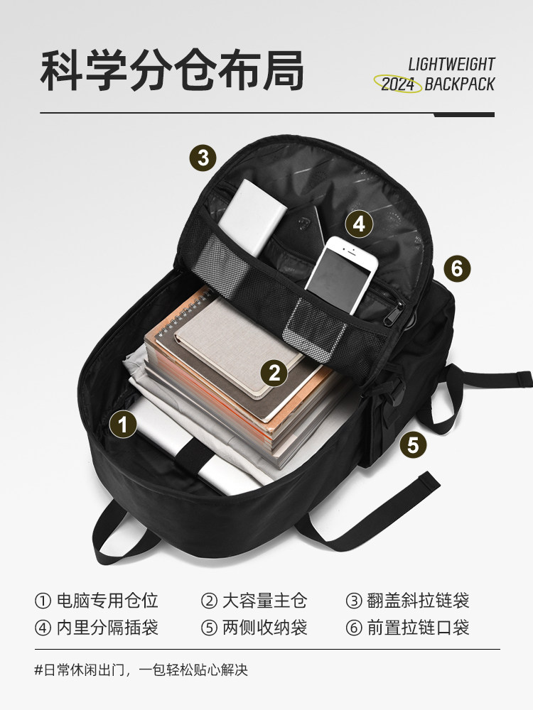 Backpack Men's Simple Large-Capacity Computer Travel Backpack Junior High School Students High School College Students School Bag Trendy Men's Bag