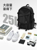 Backpack Men's Simple Large-Capacity Computer Travel Backpack Junior High School Students High School College Students School Bag Trendy Men's Bag