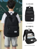 Ученики начальных классов школы Schoolbag Boys 2024 Новые детские световые школьные школьные сумки, мальчики и девочки, чтобы уменьшить бремя в первом -третьем классе