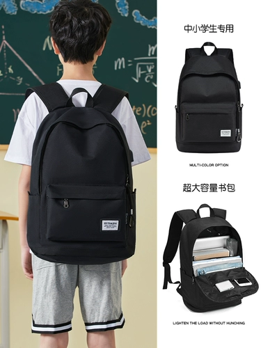Ученики начальных классов школы Schoolbag Boys 2024 Новые детские световые школьные школьные сумки, мальчики и девочки, чтобы уменьшить бремя в первом -третьем классе