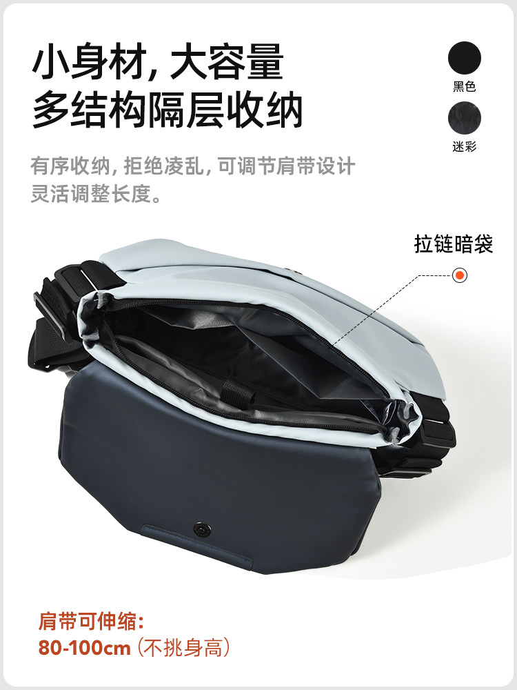 2025 New Crossbody Bag Men's Shoulder Bag Casual Commuting Cycling Chest Bag Sports Functional Portable Backpack for Outings