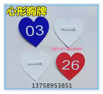 Hand plate number card badge model card model catwalk school badge number pin customization
