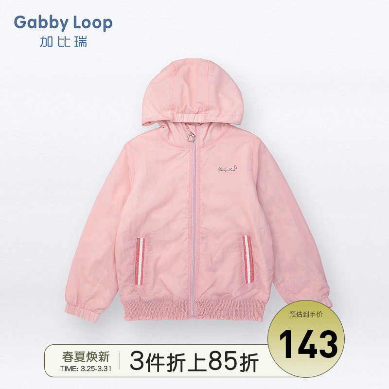 Gabbire children's clothing spring new products for girls Rnecklace with caps CUHK children's spring autumn light and thin coat blouses foreign pie