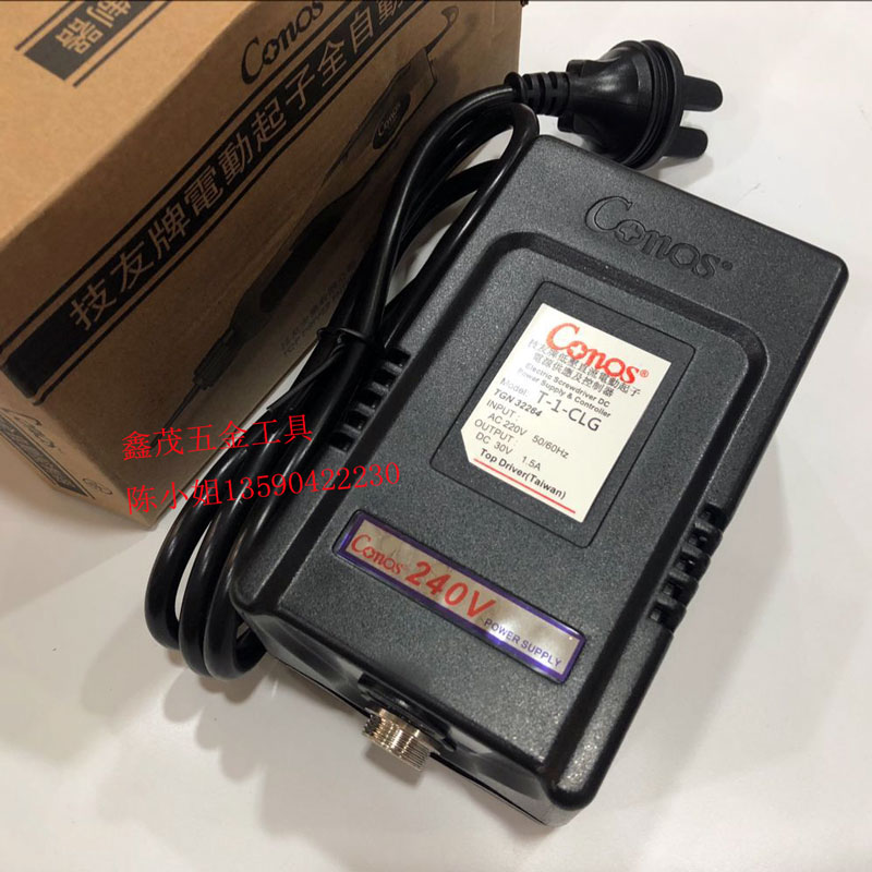 Original Taiwan friends of technology Conos electric batch RE-4500 electric screwdriver T-1-CLG power screwdriver transformer