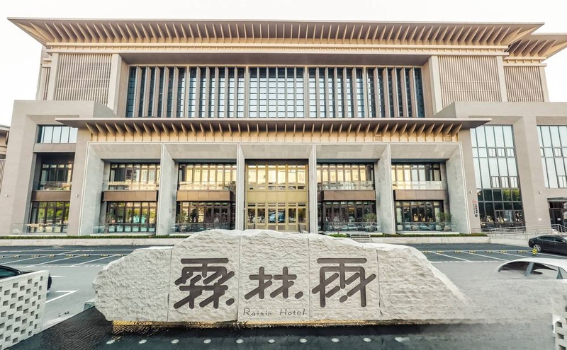 【Instant Payment】Linlinyu Shanghai Hot Spring Discount ·Discounted Payment and Checkout Service