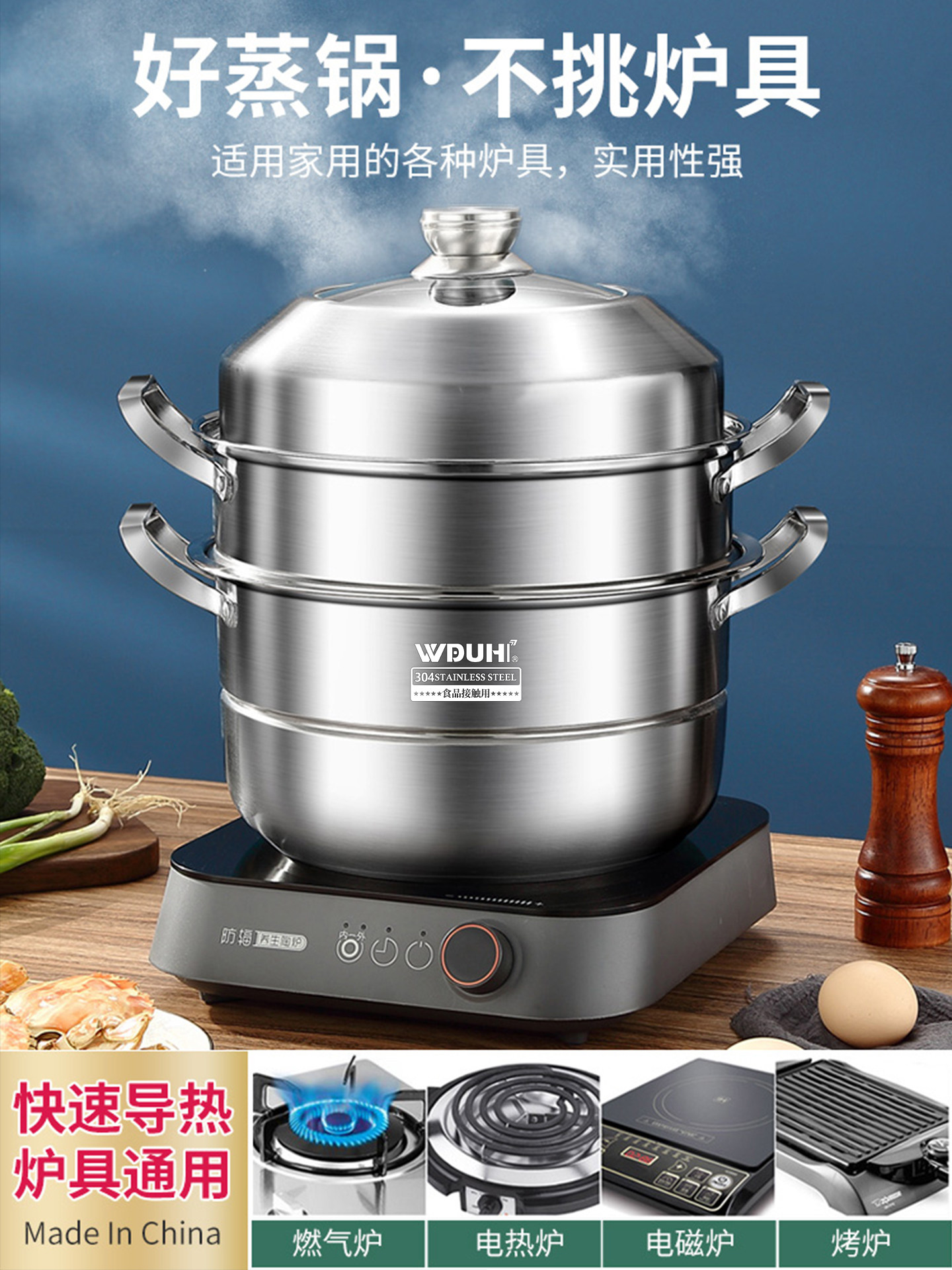 2026 New Model Thickened 304 Stainless Steel Steamer Multi-Layer Household Steaming and Cooking Pot for Induction Cooker and Gas Stove