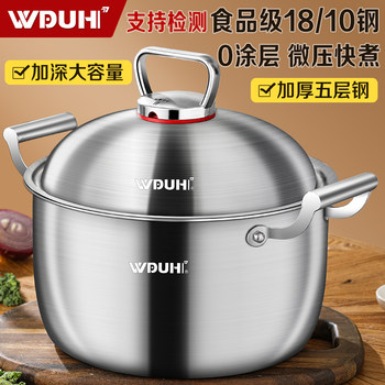 Stainless Steel Soup Pot for Home Use, New Model 2026, Suitable for Gas Stoves and Induction Cookers, Double-Handle Steamer, Large Capacity
