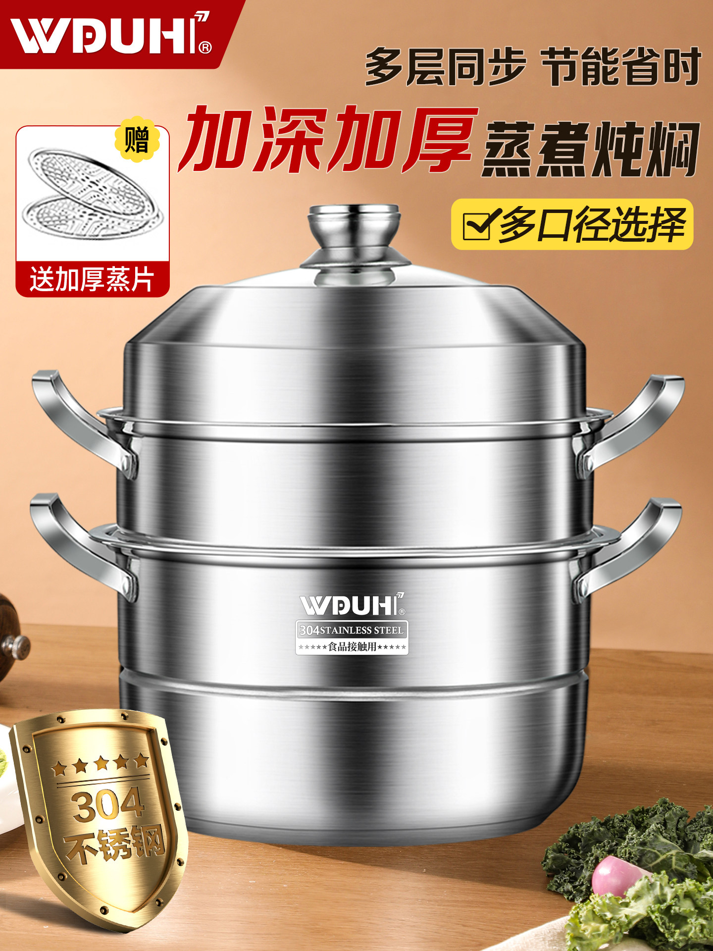 2026 New Model Thickened 304 Stainless Steel Steamer Multi-Layer Household Steaming and Cooking Pot for Induction Cooker and Gas Stove