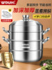 2026 New Model Thickened 304 Stainless Steel Steamer Multi-Layer Household Steaming and Cooking Pot for Induction Cooker and Gas Stove
