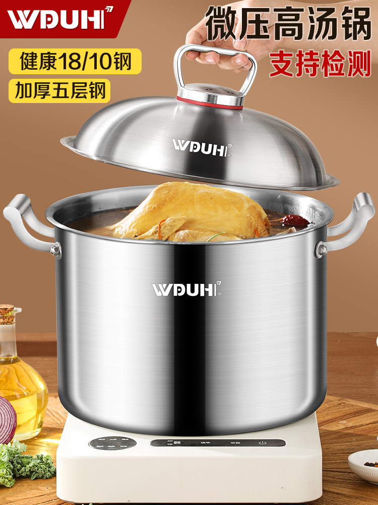 Micro-Pressure Soup Pot, Stainless Steel 2026 New Model, Large Capacity for Home Use, Suitable for Steaming, Braising, Stewing, Compatible with Induction and Gas Stoves