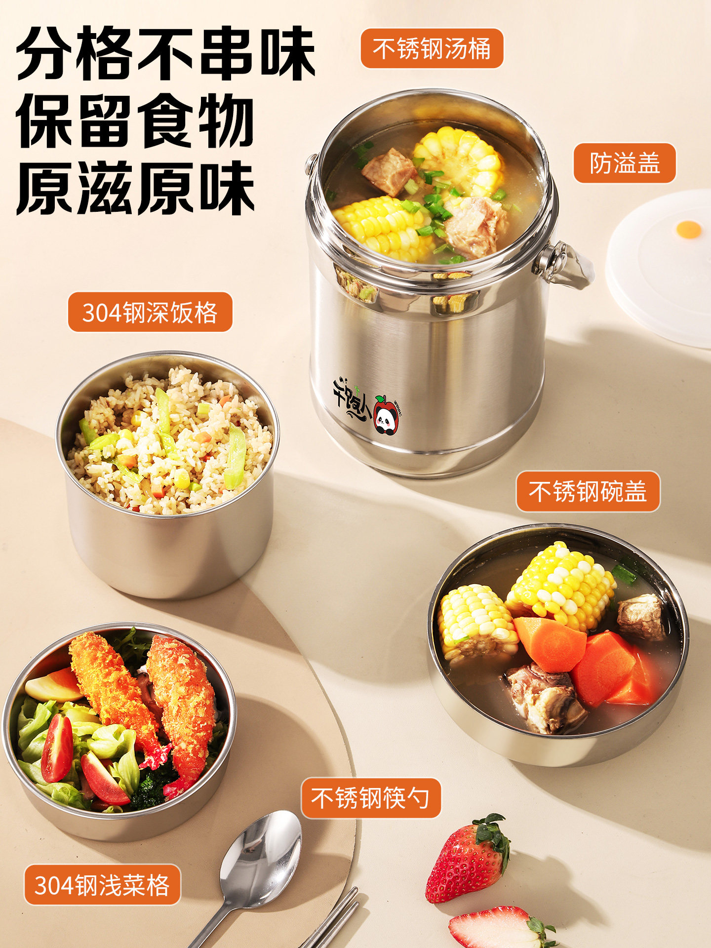 2026 New Model Stainless Steel Vacuum Insulated Lunch Box for Office Workers and Students, Portable Large-Capacity Bento Box with Lunch Container
