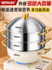 Uncoated Stainless Steel Steamer Pot for Kitchen Use, 2026 New Model, Multi-Layer Steaming and Cooking Pot, Compatible with Gas Stove and Induction Cooker