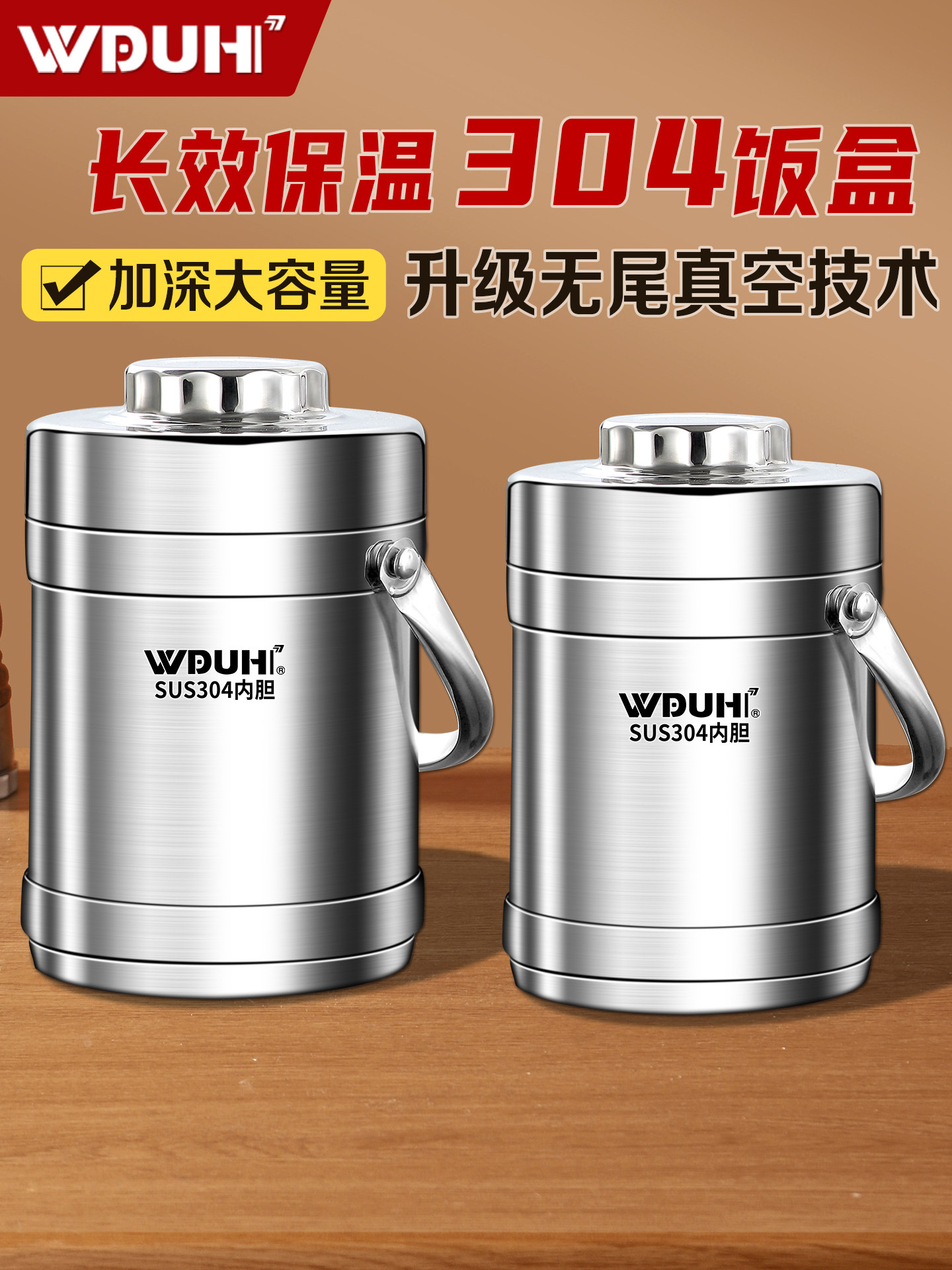 Insulated Lunch Box Stainless Steel Office Worker Student Portable Multi-Layer Large Capacity Vacuum Bucket Lunch Box Soup Pot Bowl