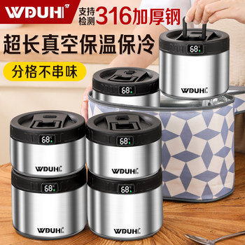 Insulated Lunch Box 2026 New Model Vacuum Insulated Stainless Steel Multi-Layer Large Capacity Lunch Box with Lunch Bucket for Office Workers