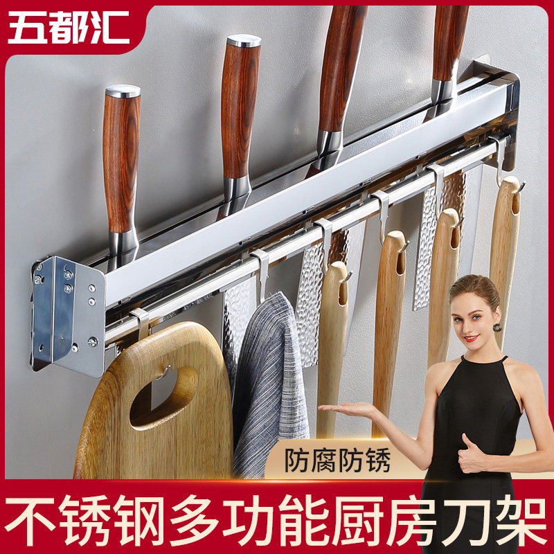 Perforated kitchen Stainless Steel Knife Holder Knife Kitchen Knife Kitchen Knife Kitchen supplies wall Containing Shelf Wall-mounted Cutting Board Rack