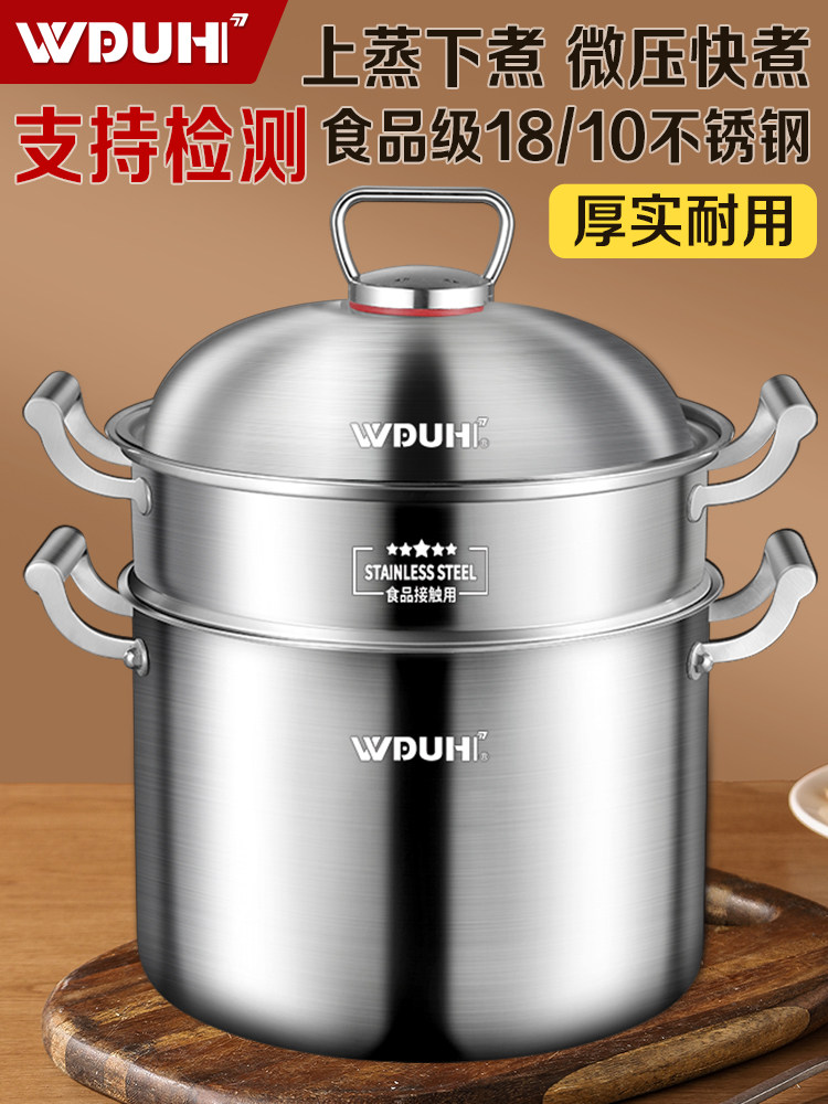 Micro-Pressure Soup Pot, Stainless Steel, Household, Thickened, Large Capacity, for Soup, Steaming, Stewing, Braising Meat, Suitable for Gas and Induction Cookers