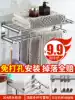 Stainless steel towel rack Non-perforated powder room storage bath towel rack Bathroom toilet shower room shelf Wall hanging