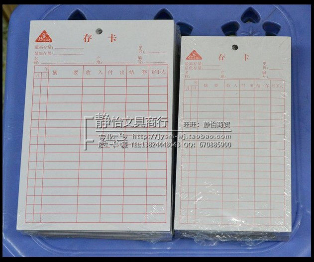 Warehouse uses a large deposit card 187 x 127mm to pin deposit card stock card storage card goods transceiver registration card
