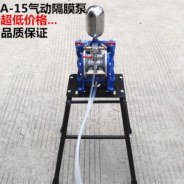 Original Dress Taiwan Pneumatic Diaphragm Pump Pump Paint Pump Spray Pump Oil Pump A-15 Double diaphragm pump