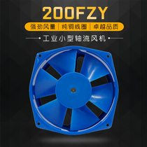  Copper core 200FZY2-D 4-D 7-D 220 380V low noise silent electric welding cabinet axial fan fan
